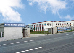 常州市宝进防静电设备有限公司