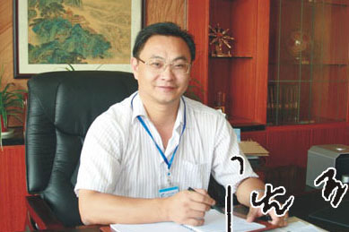 江苏先达建设集团有限公司