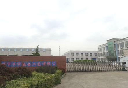 常州市丰宇五金工艺有限公司
